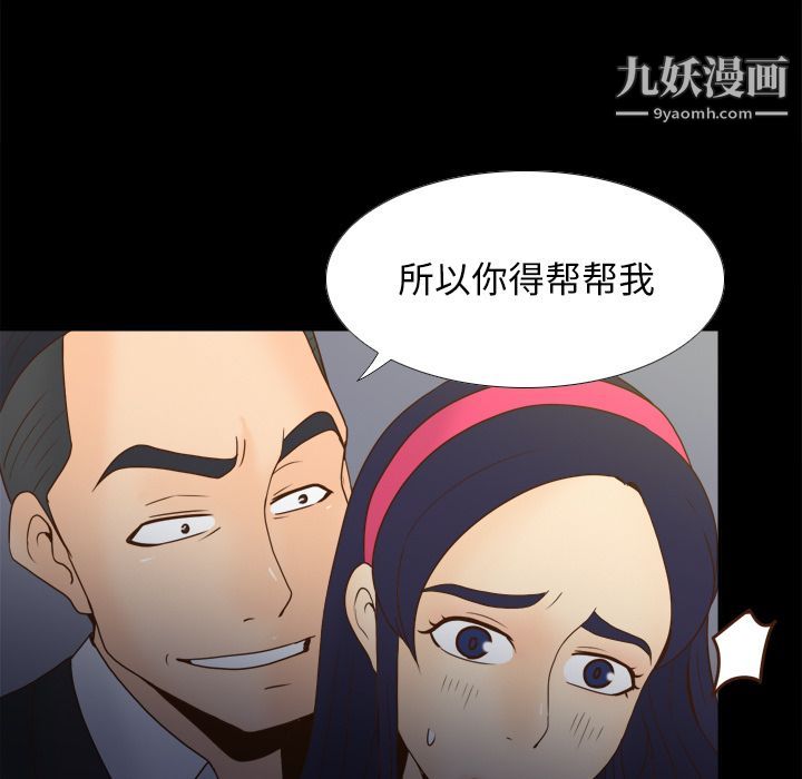 分身第50话