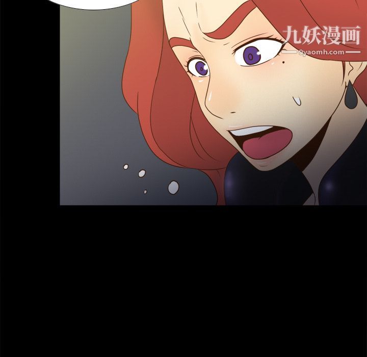 分身第50話