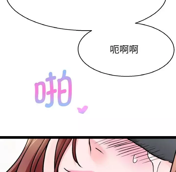 教义第28話