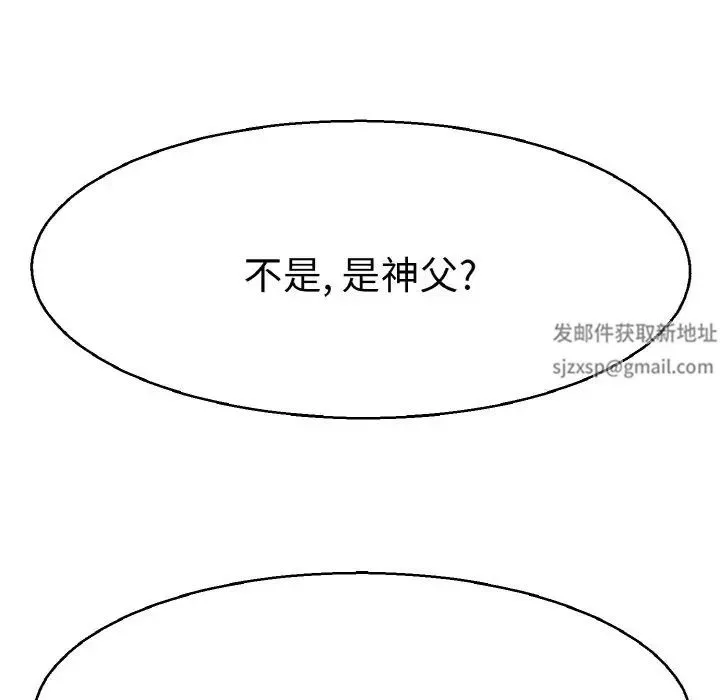 教义第28話