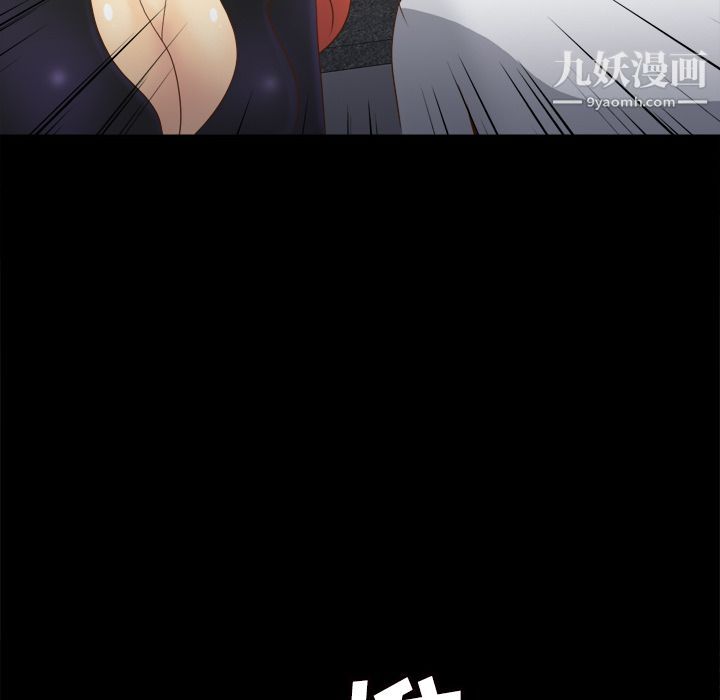 分身第50话