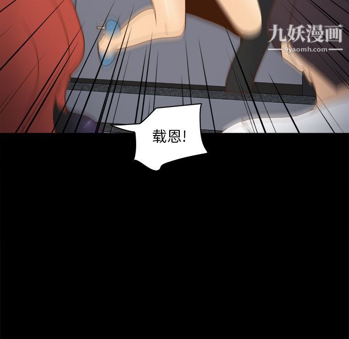 分身第50话