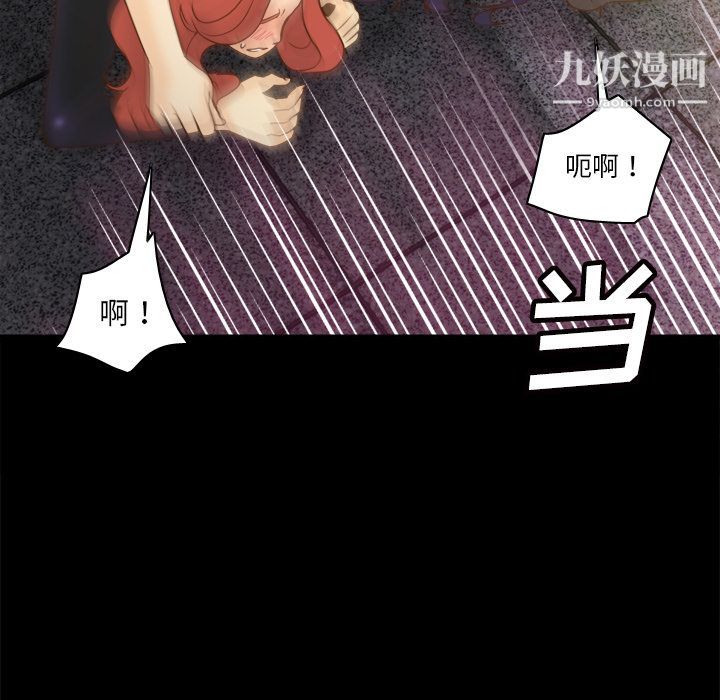 分身第50话