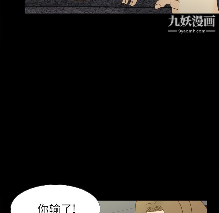 分身第50话