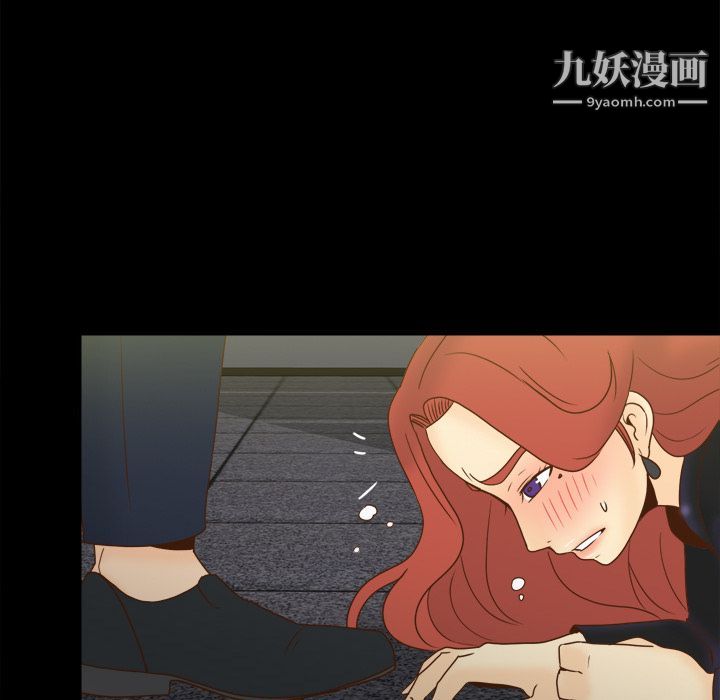 分身第50话