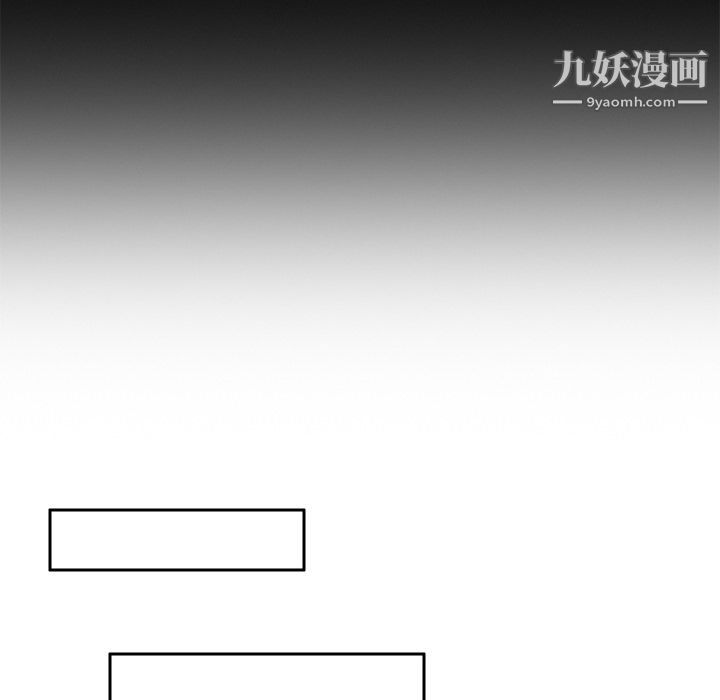 分身第50話