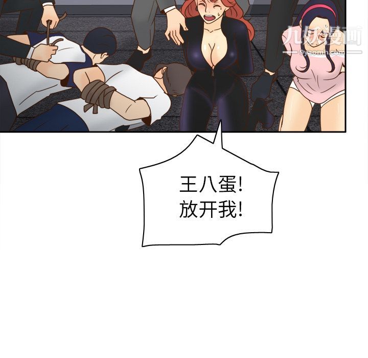 分身第50話
