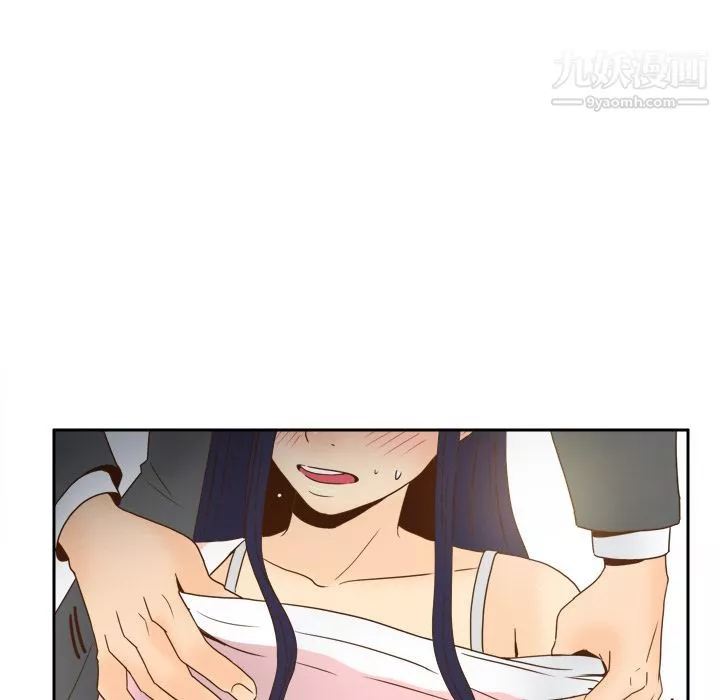 分身第50話
