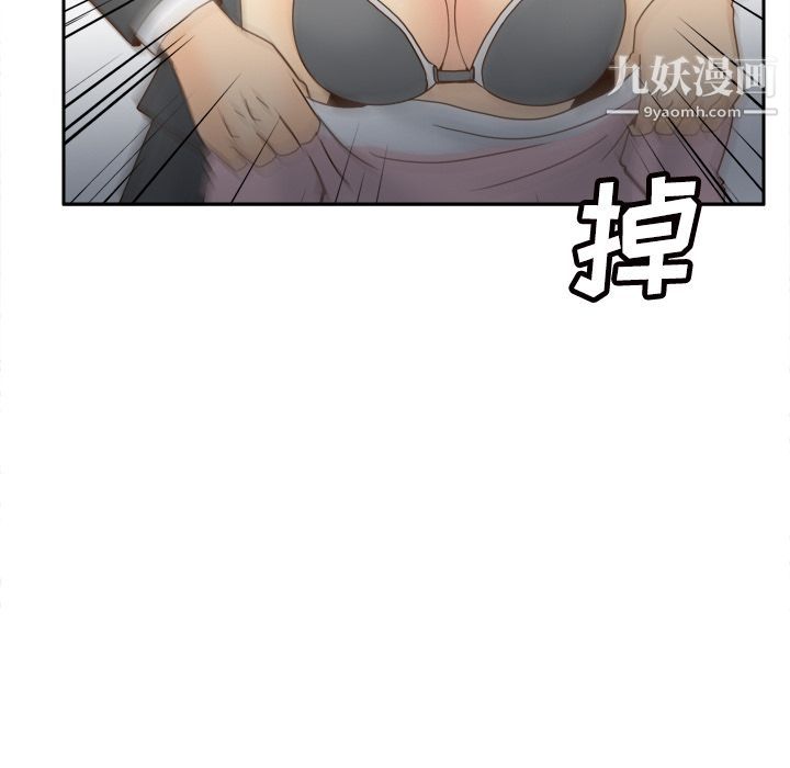 分身第50話