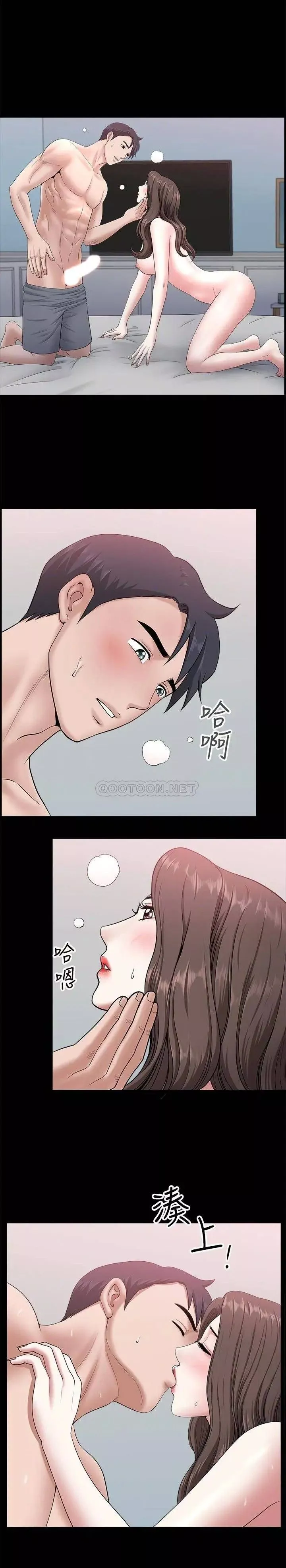 雙妻生活第29話-漸漸開始動搖的兩個女人