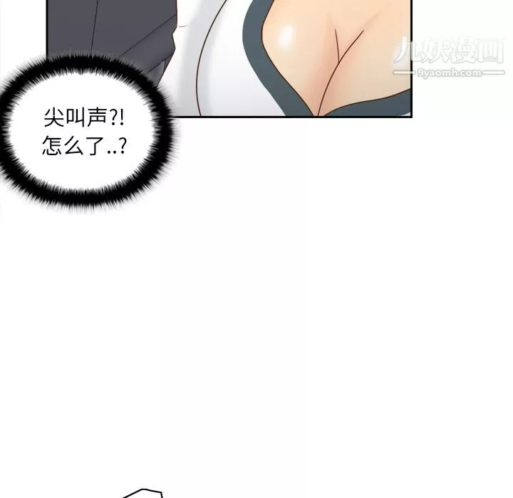 分身第51話
