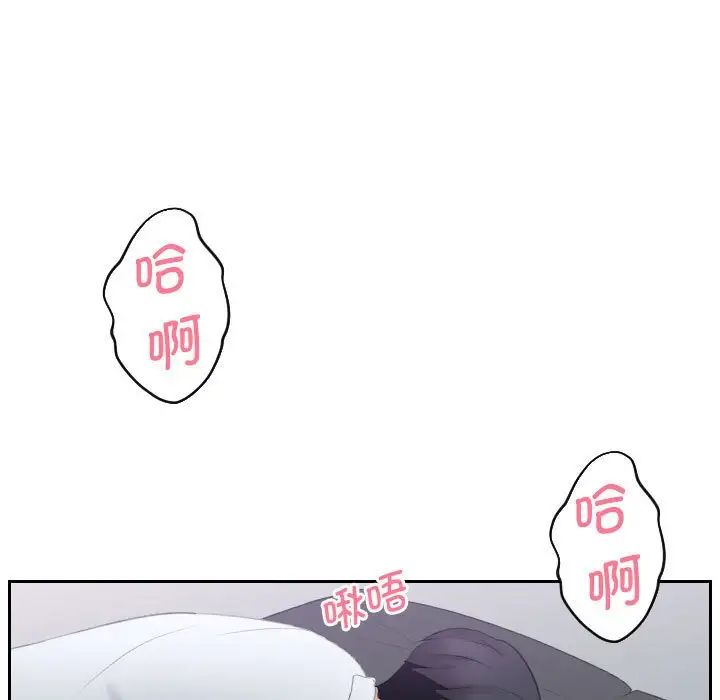 熟女的味道第1话