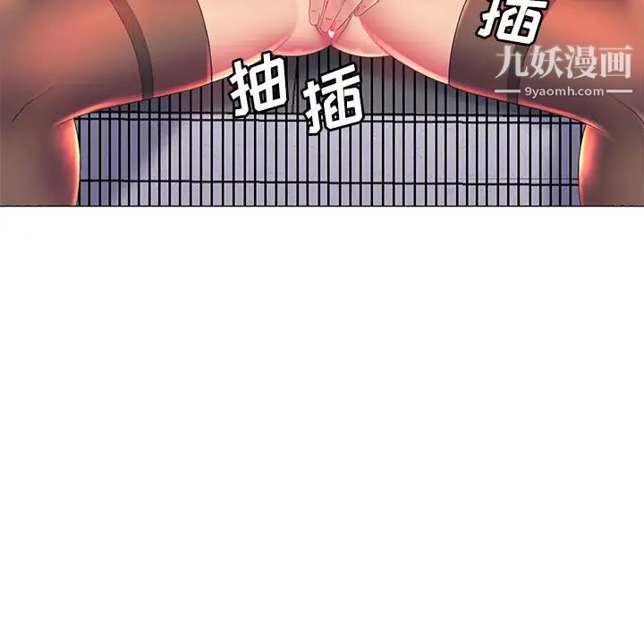那男人的魔性嗓音第2話