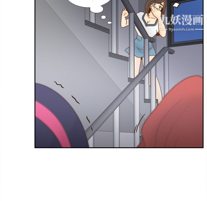 分身第51話