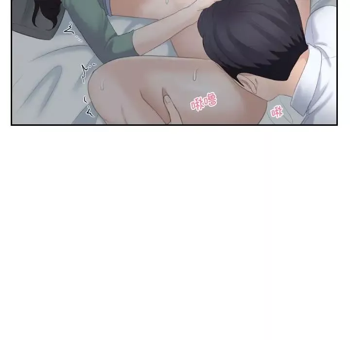 熟女的味道第1話