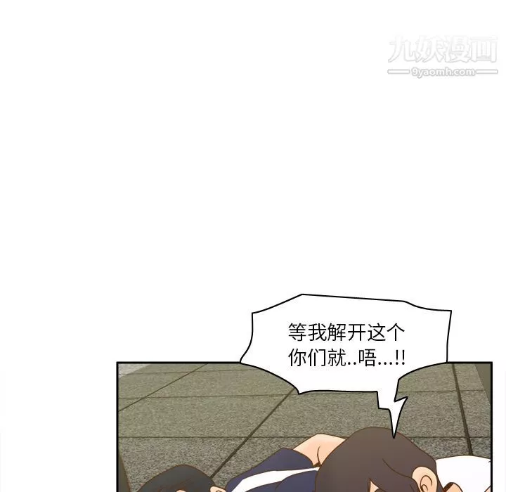 分身第51話