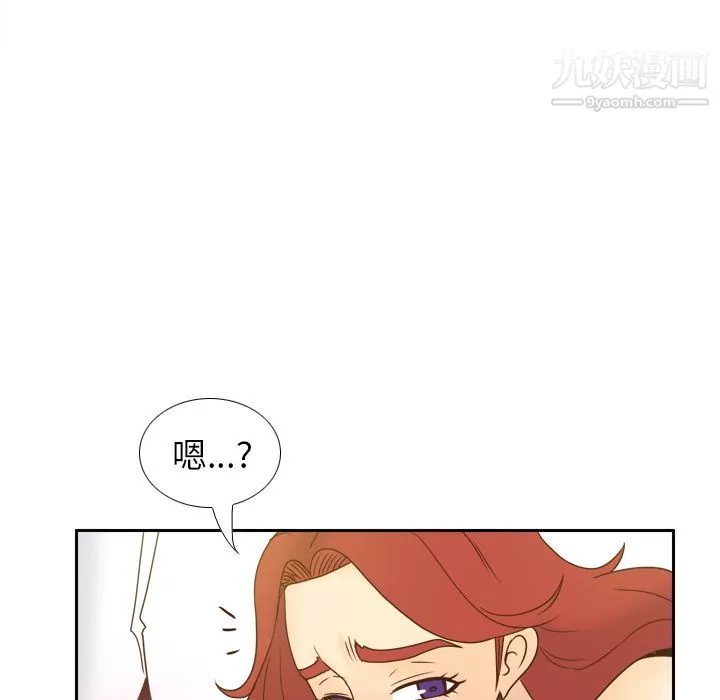 分身第51話