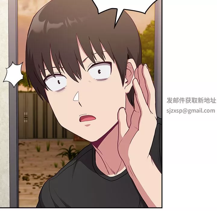不請自來的未婚妻第1話