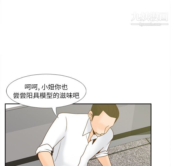 分身第51话