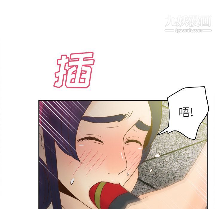 分身第51話
