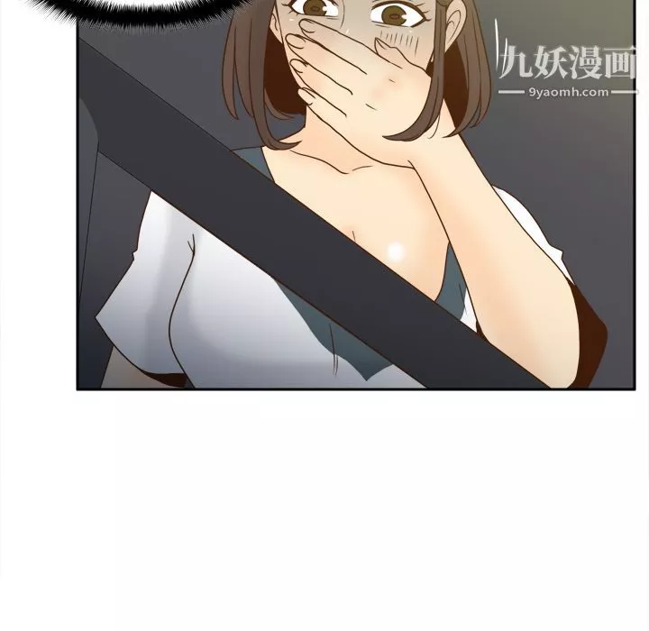 分身第51話