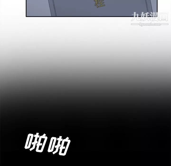 分身第51話