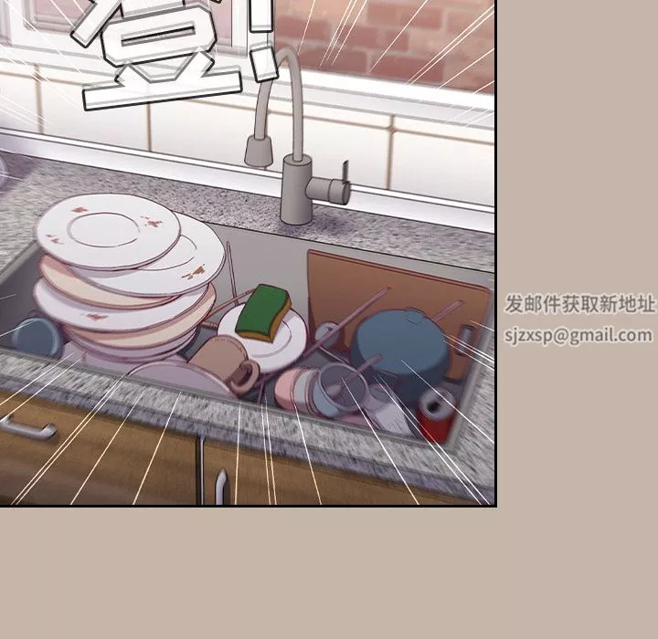不請自來的未婚妻第1話