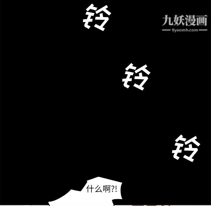 分身第51話