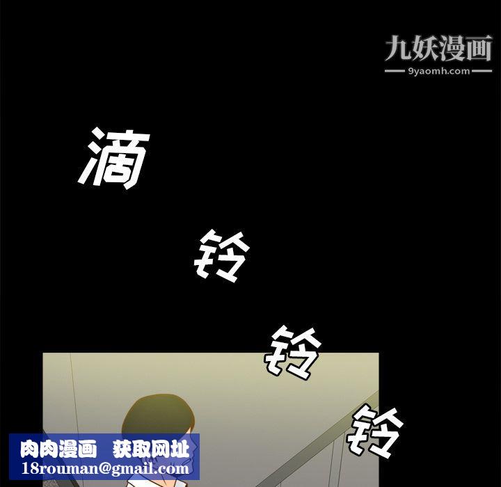 分身第51话