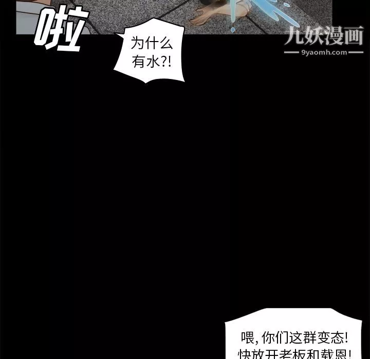 分身第51話