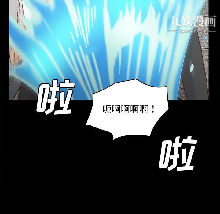 分身第51话