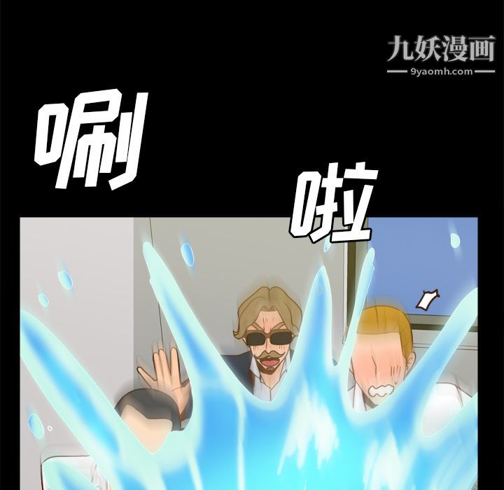 分身第51话