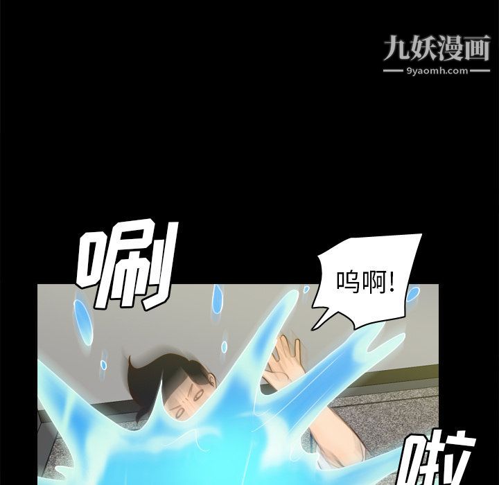 分身第51话
