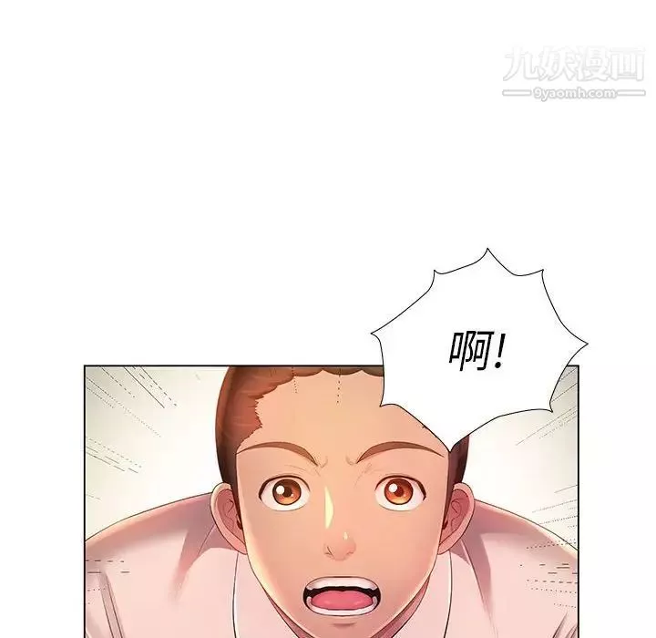 那男人的魔性嗓音第3話