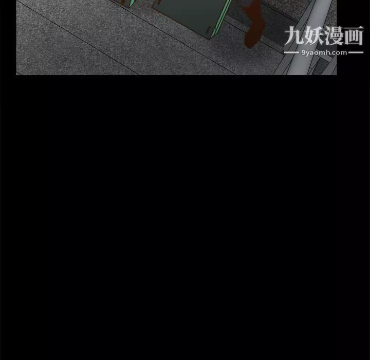 分身第51話