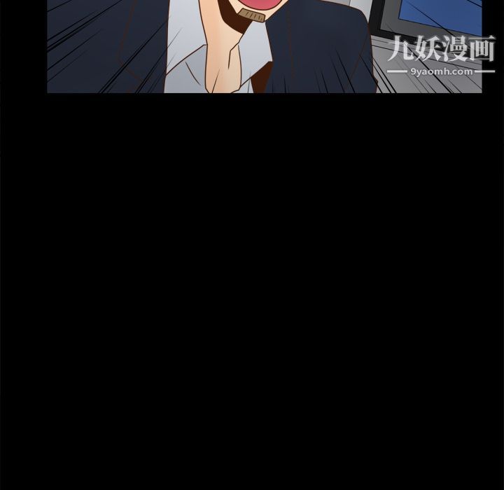 分身第51话