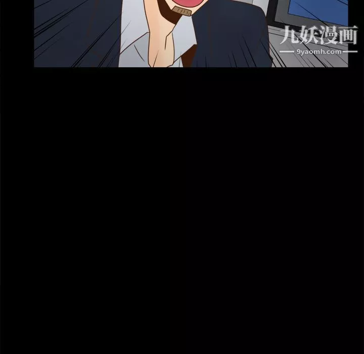 分身第51話