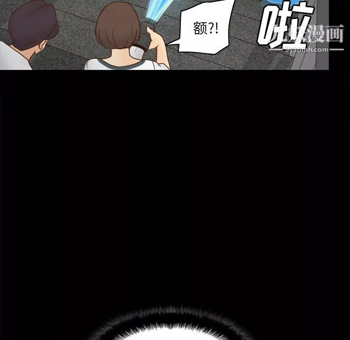 分身第51話