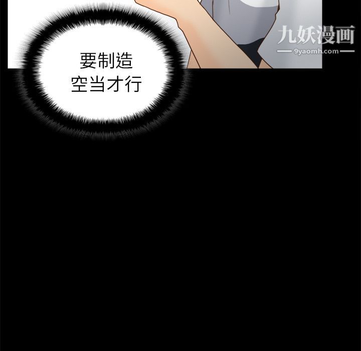 分身第51话