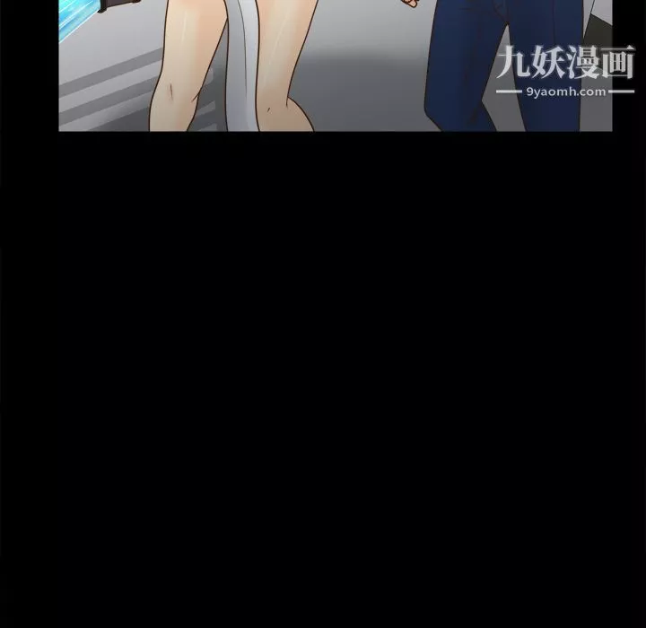 分身第51話