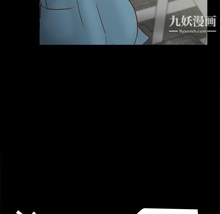 分身第51話