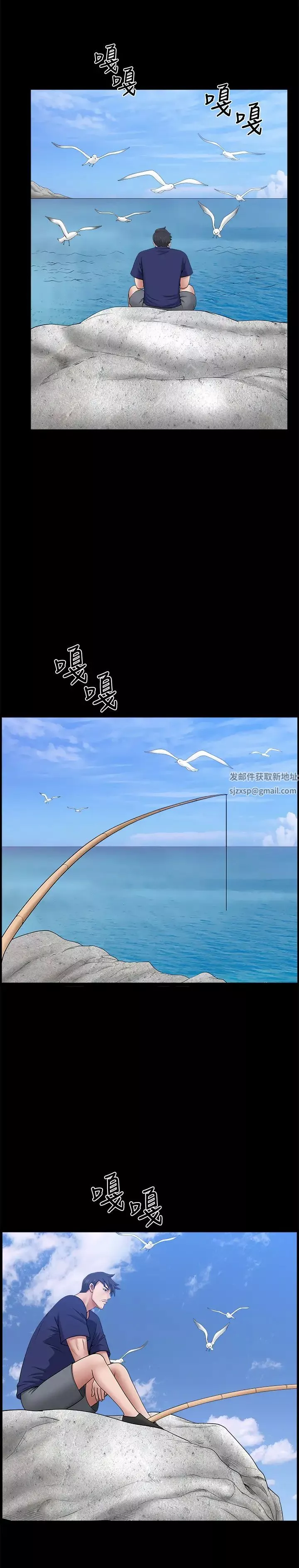 雙妻生活最終話-所有關係的終結
