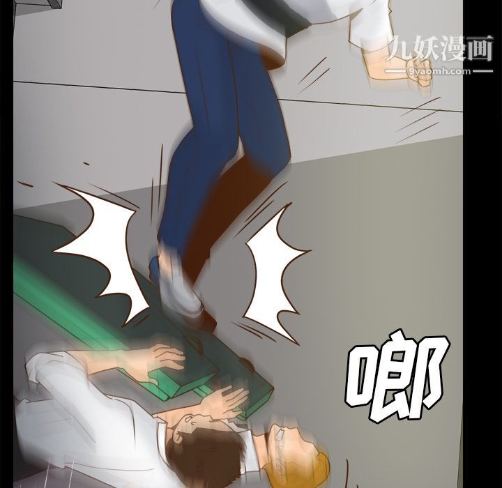 分身第51話