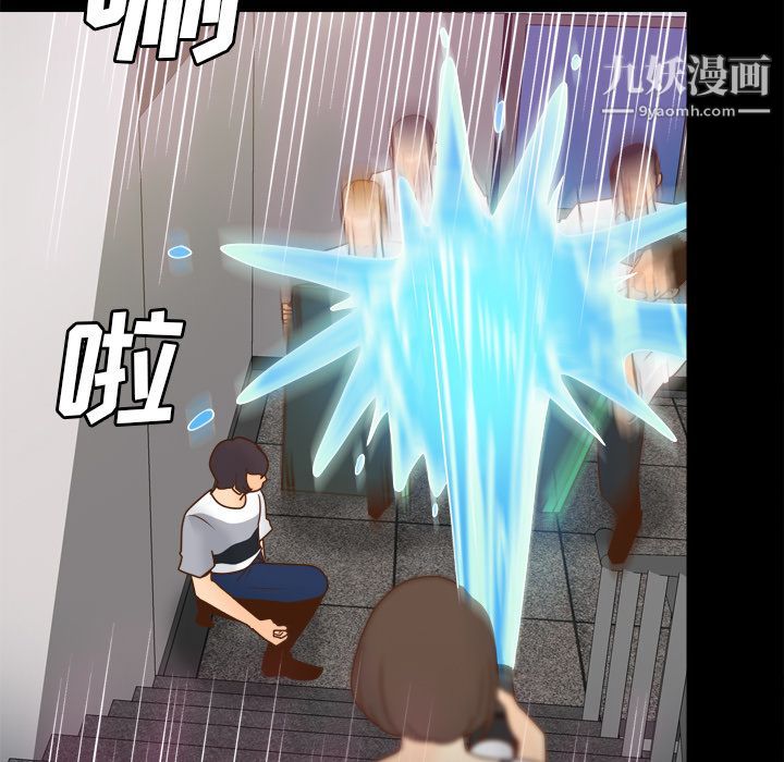 分身第51話
