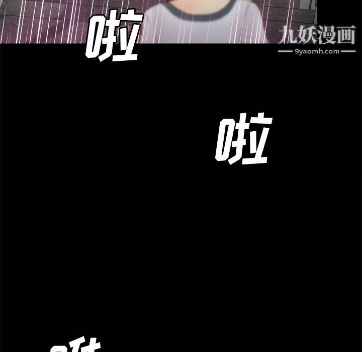 分身第51話