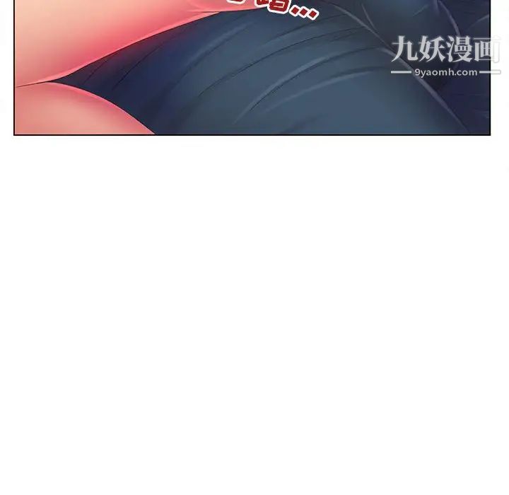 那男人的魔性嗓音第3话