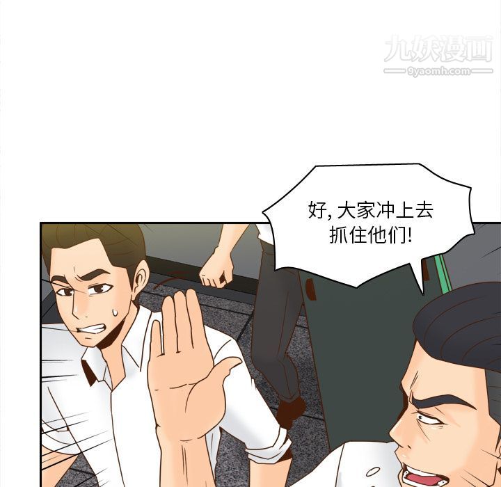 分身第52话