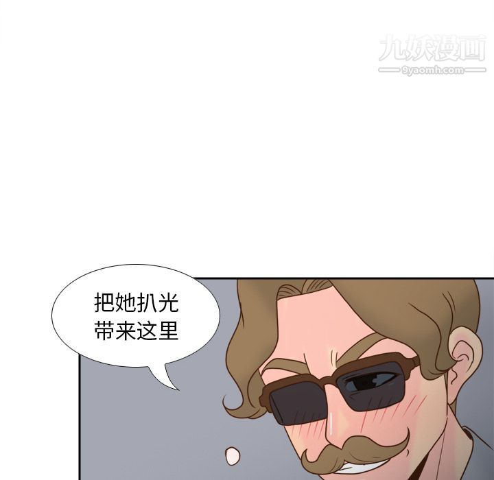 分身第52話