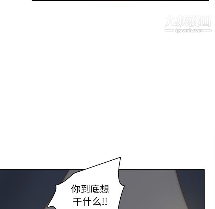 分身第52话