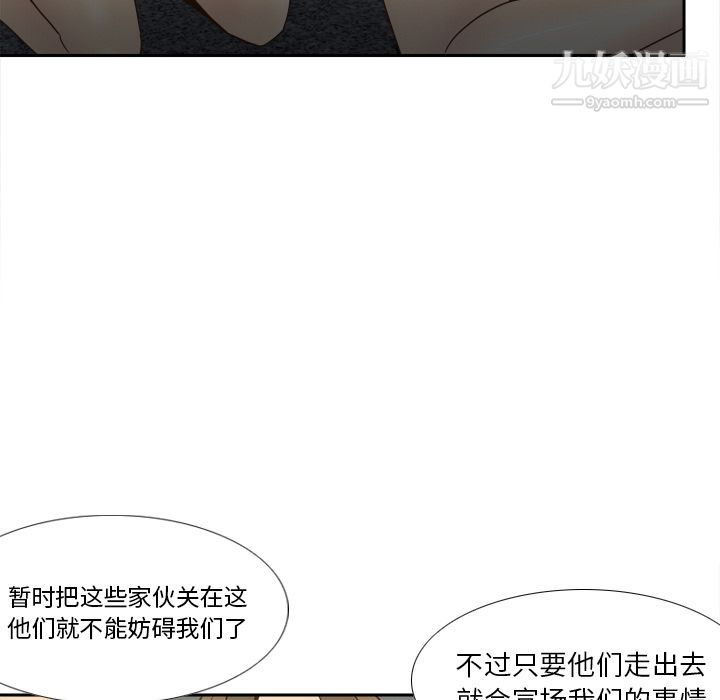 分身第52话